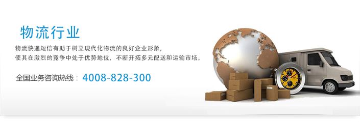 物流行業與電子商務信息咨詢的協同發展