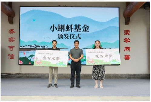 童心永駐，文脈傳承——紀(jì)念魯兵誕辰100周年文化交流活動(dòng)在金華舉行