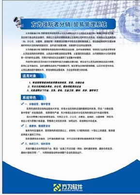 堯都區(qū)商業(yè)局（行管辦）攜手世界工廠網(wǎng)全球企業(yè)庫，為連鎖企業(yè)注入管理新動(dòng)能